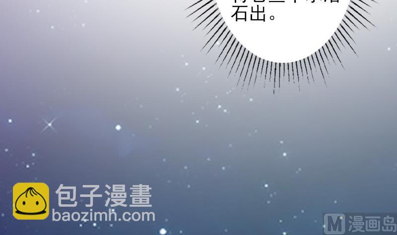 第37话 真相-第37话