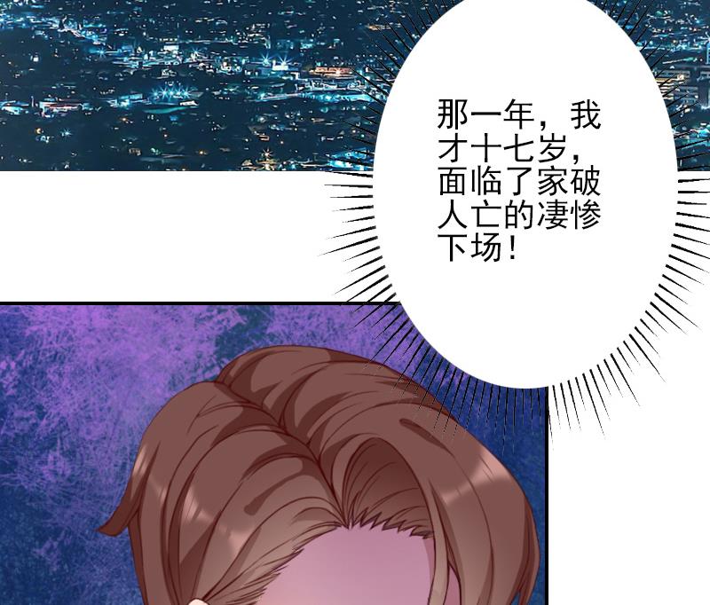第37话 真相-第37话