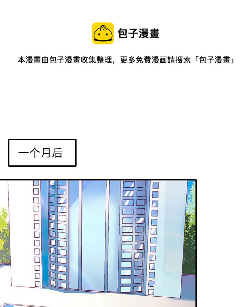 第39话 出院-第39话