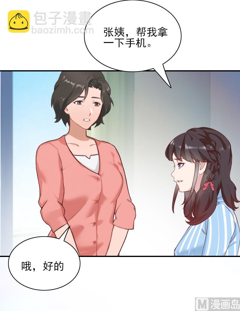 第39话 出院-第39话