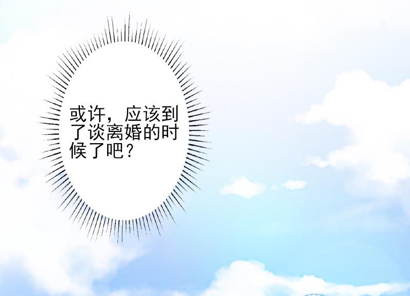 第39话 出院-第39话
