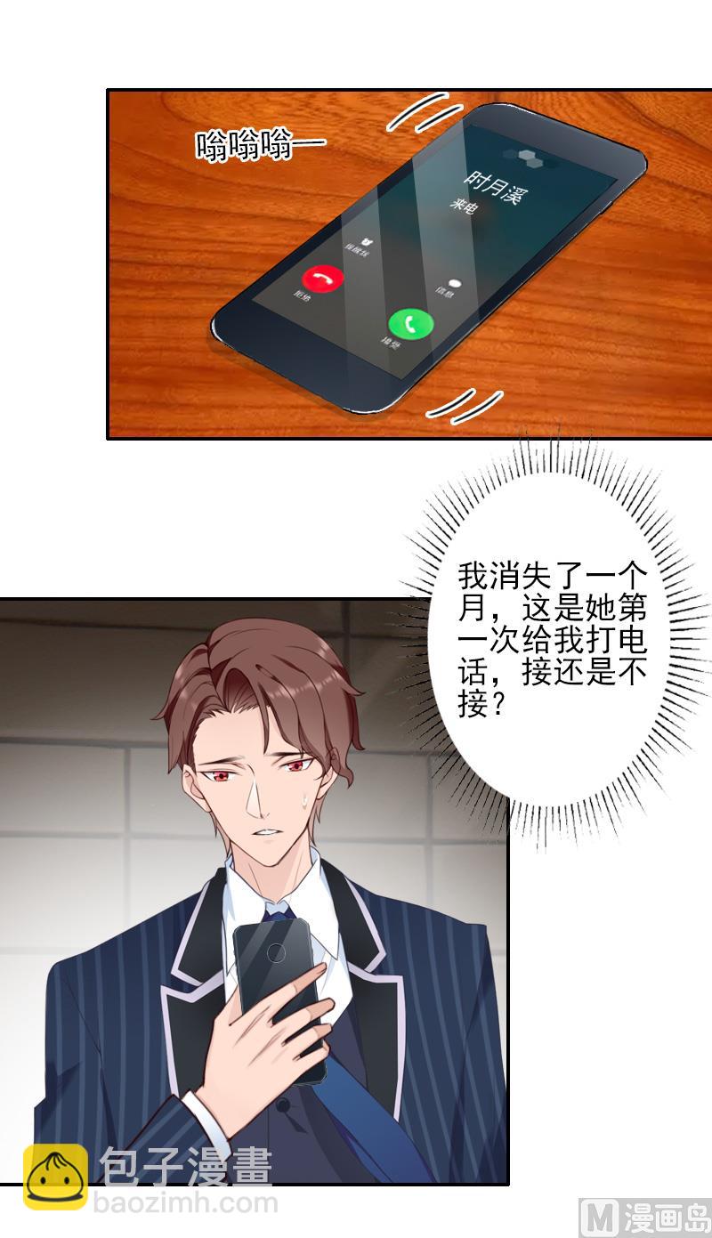 第39话 出院-第39话