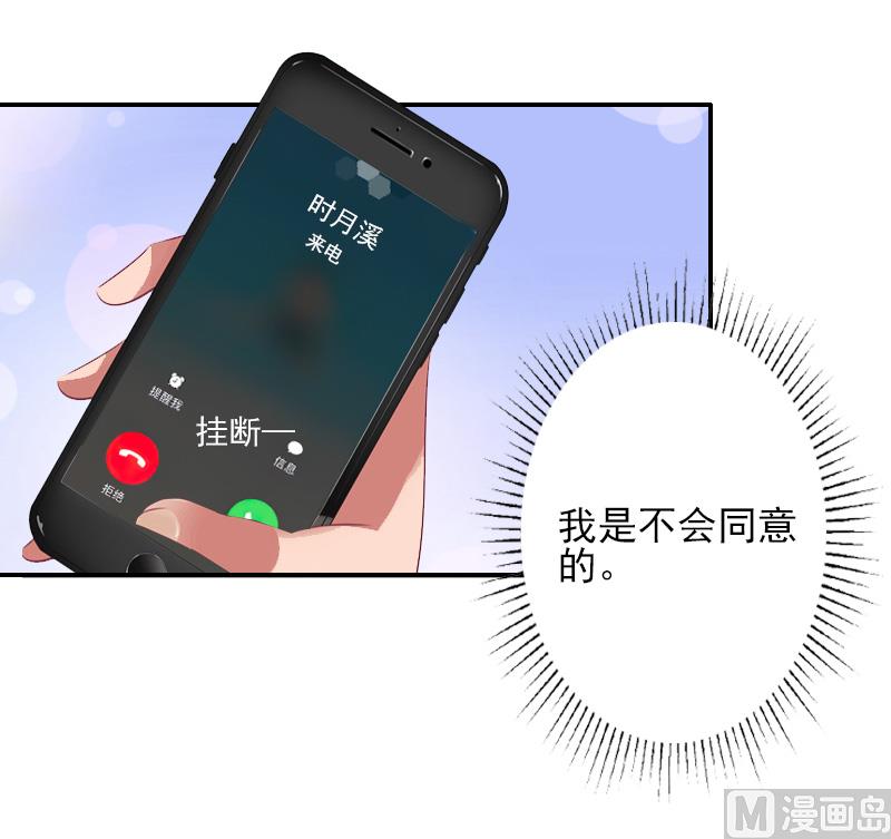 第39话 出院-第39话