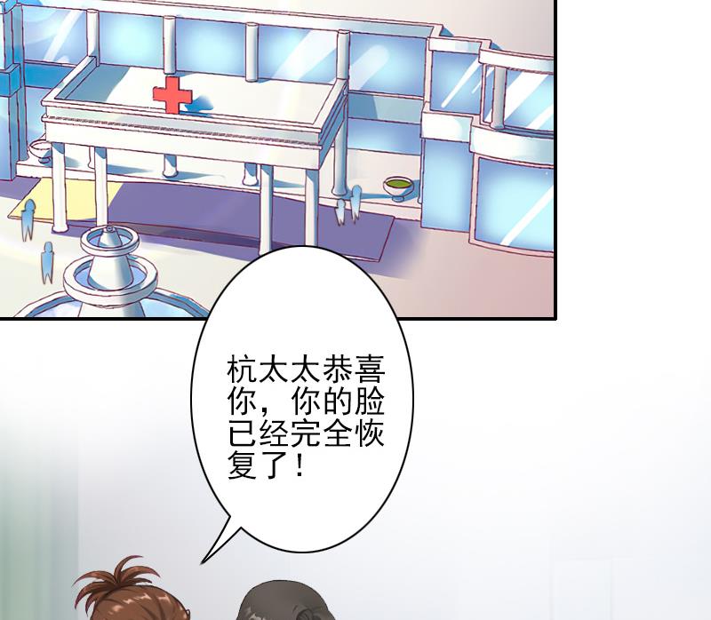 第39话 出院-第39话
