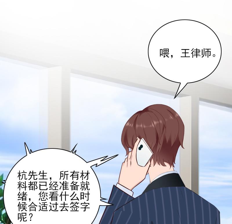 第39话 出院-第39话