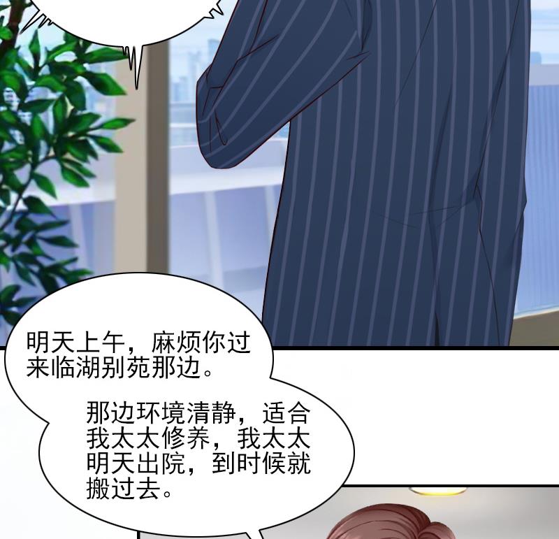 第39话 出院-第39话