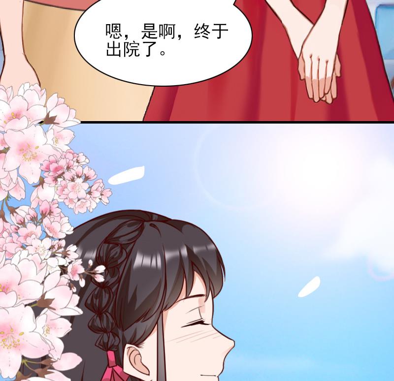 第39话 出院-第39话