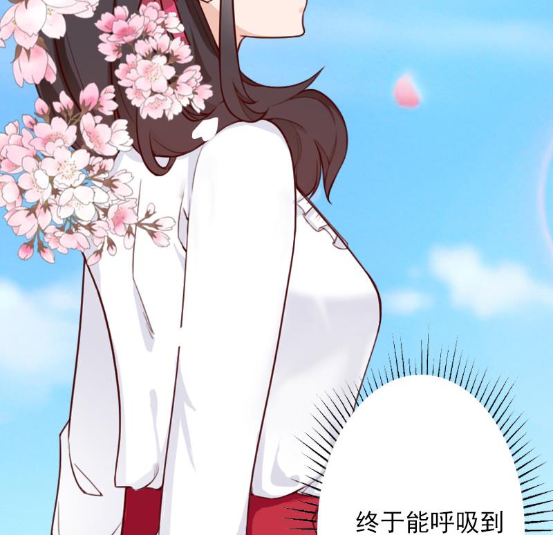 第39话 出院-第39话