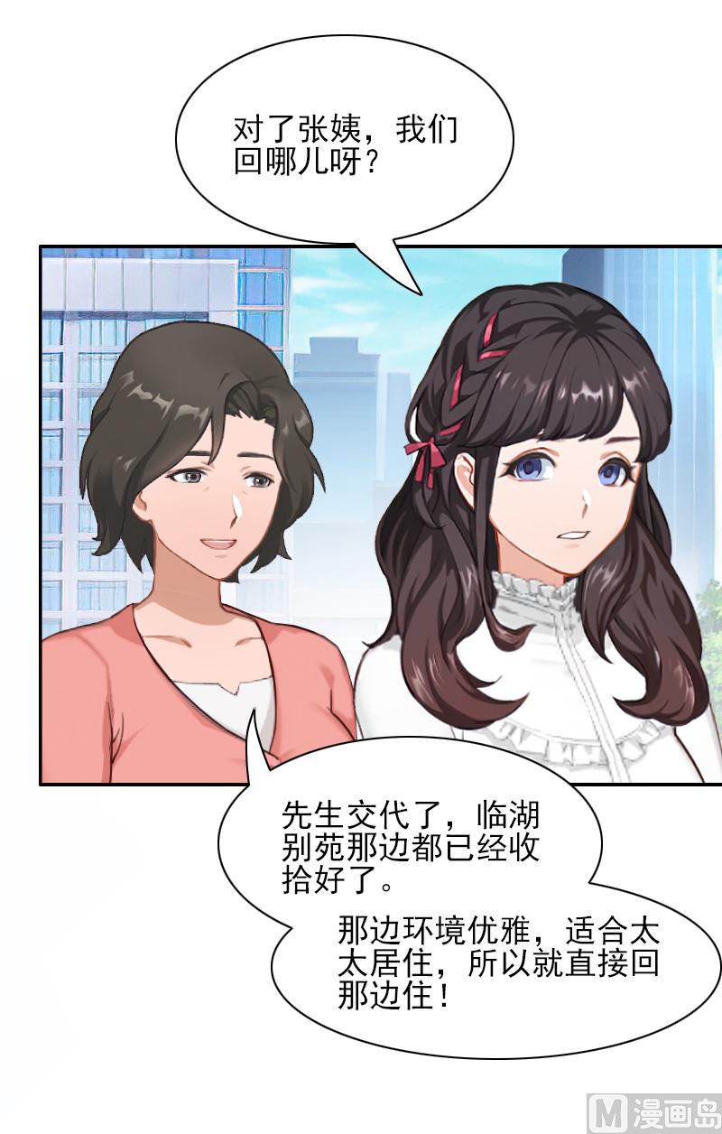 第39话 出院-第39话