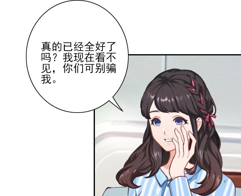 第39话 出院-第39话
