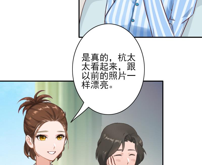 第39话 出院-第39话