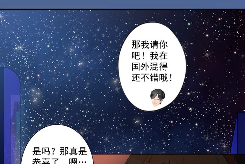 第5话 于铭(1/2)-第5话