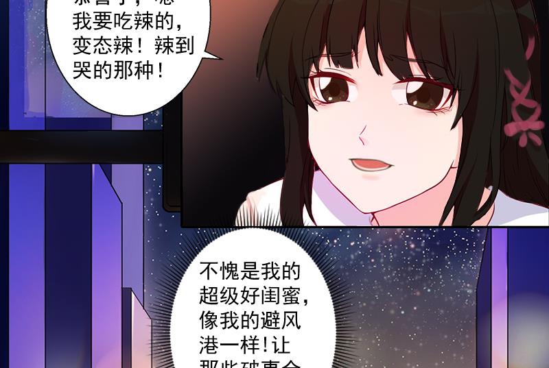 第5话 于铭(1/2)-第5话