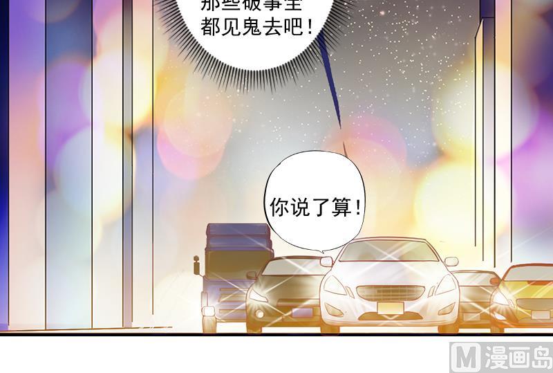 第5话 于铭(1/2)-第5话