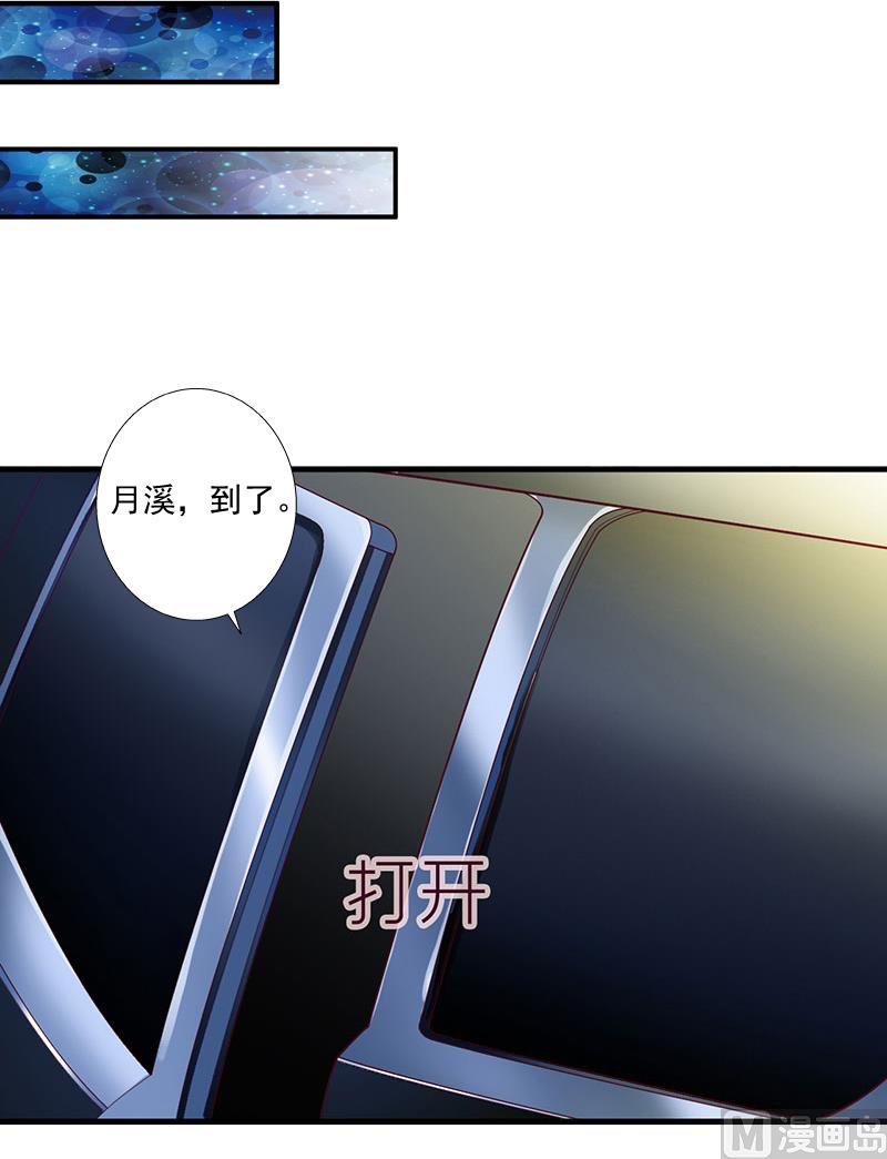 第5话 于铭(1/2)-第5话