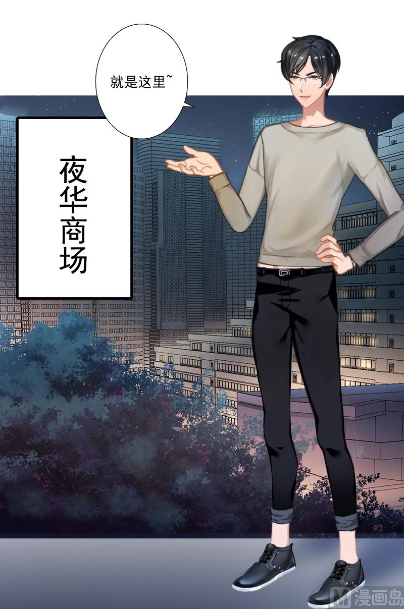 第5话 于铭(1/2)-第5话