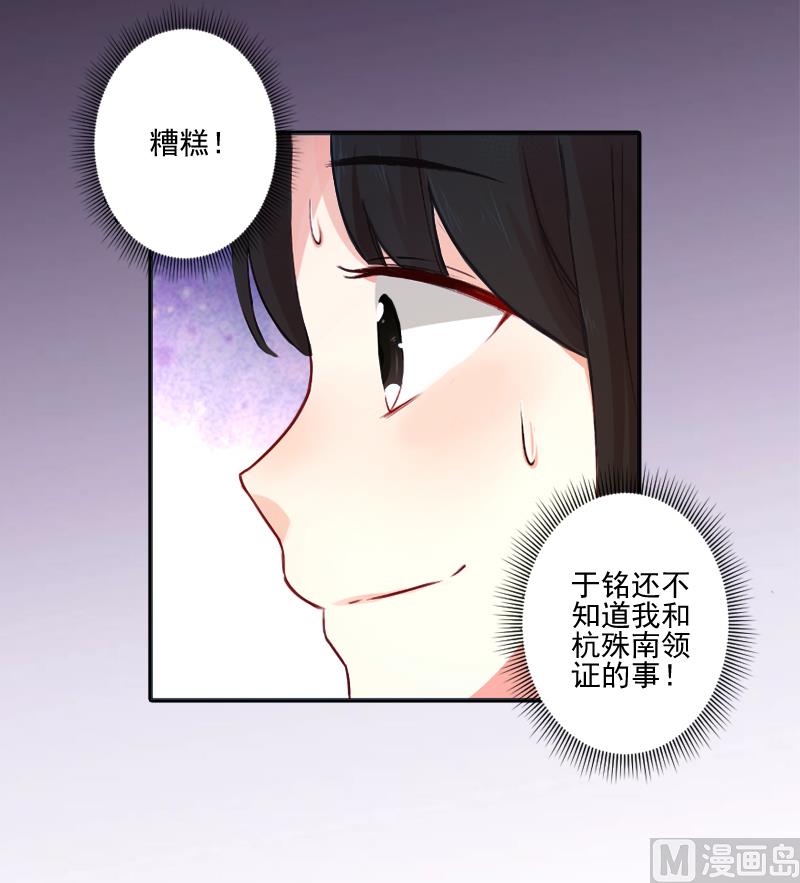 第5话 于铭(1/2)-第5话