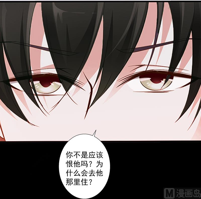 第5话 于铭(1/2)-第5话