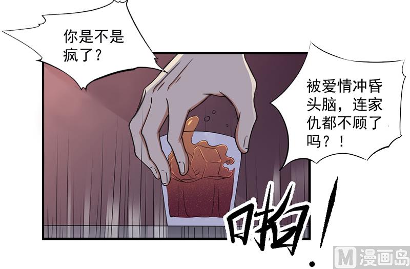 第5话 于铭(1/2)-第5话