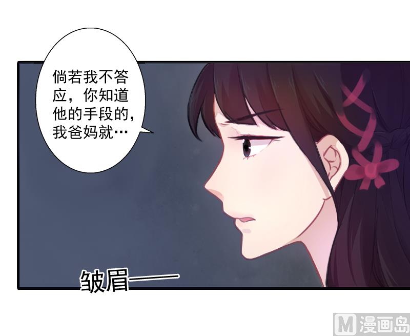 第5话 于铭(1/2)-第5话