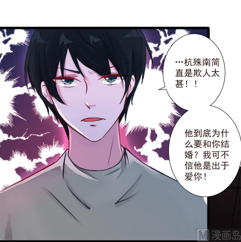 第5话 于铭(1/2)-第5话