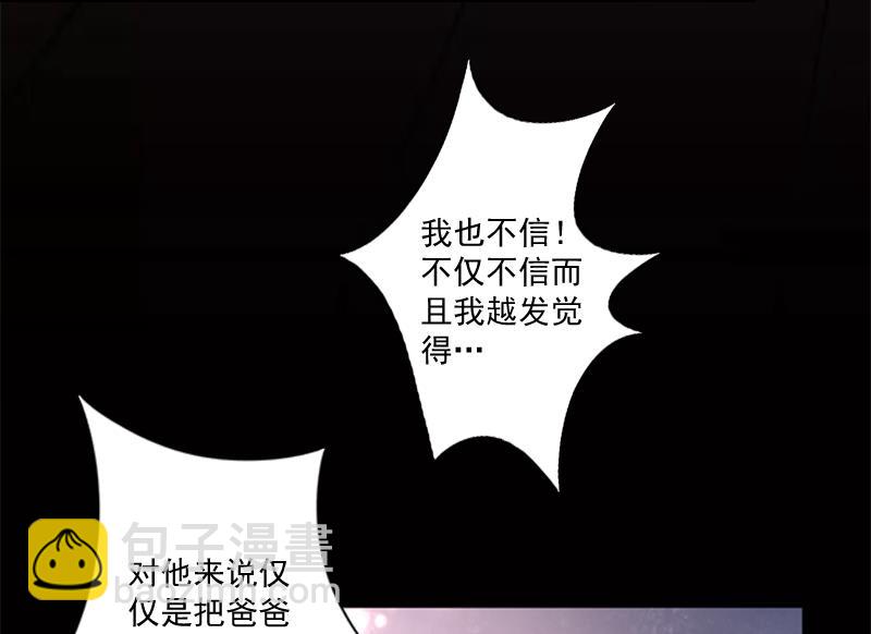 第5话 于铭(1/2)-第5话