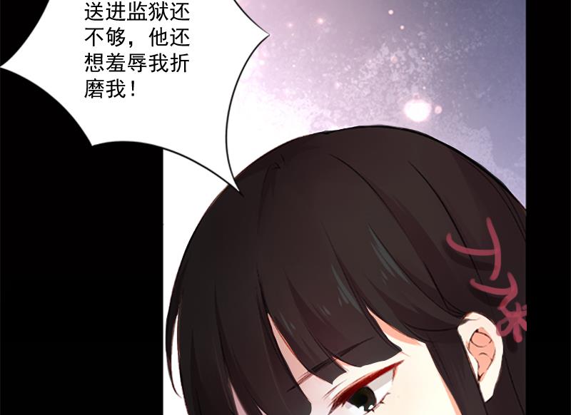 第5话 于铭(1/2)-第5话