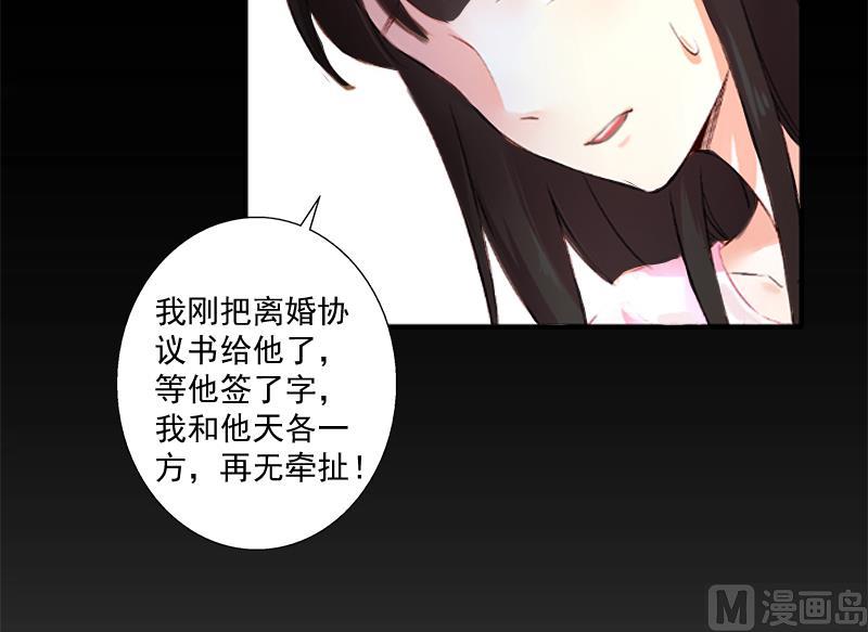 第5话 于铭(1/2)-第5话
