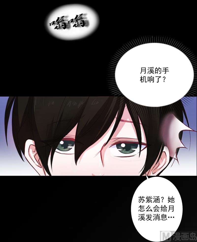 第5话 于铭(1/2)-第5话