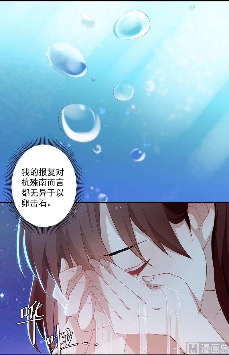 第5话 于铭(1/2)-第5话