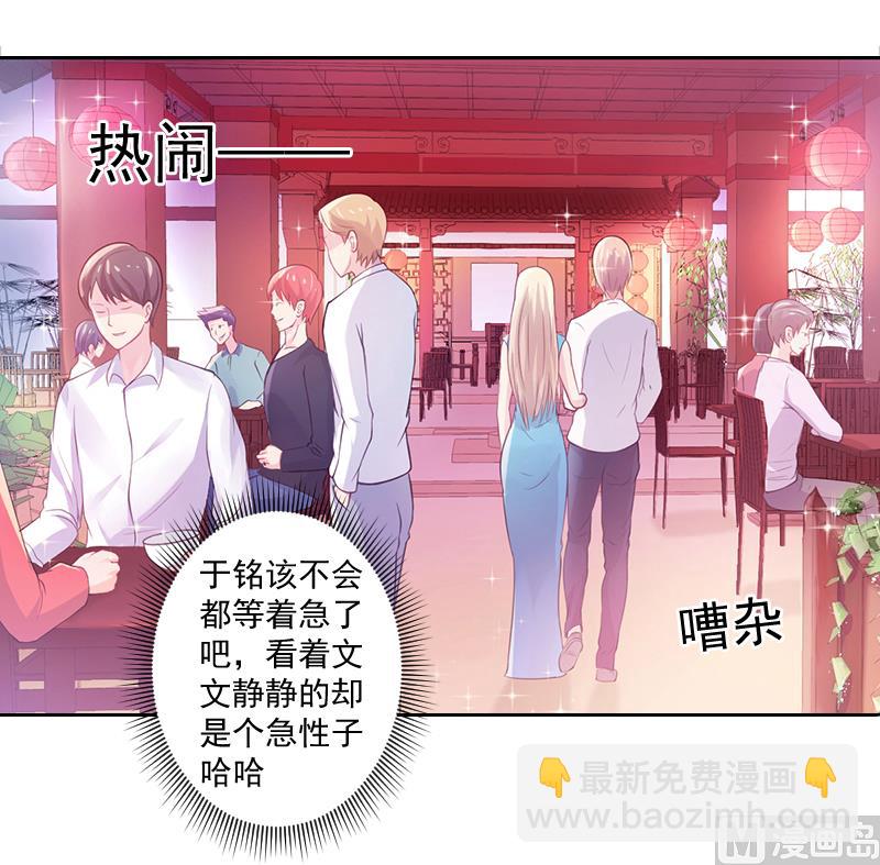 第5话 于铭(1/2)-第5话