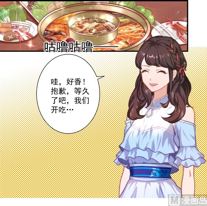 第5话 于铭(1/2)-第5话