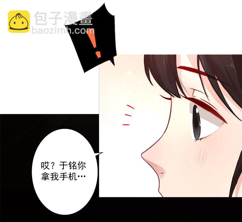 第5话 于铭(1/2)-第5话