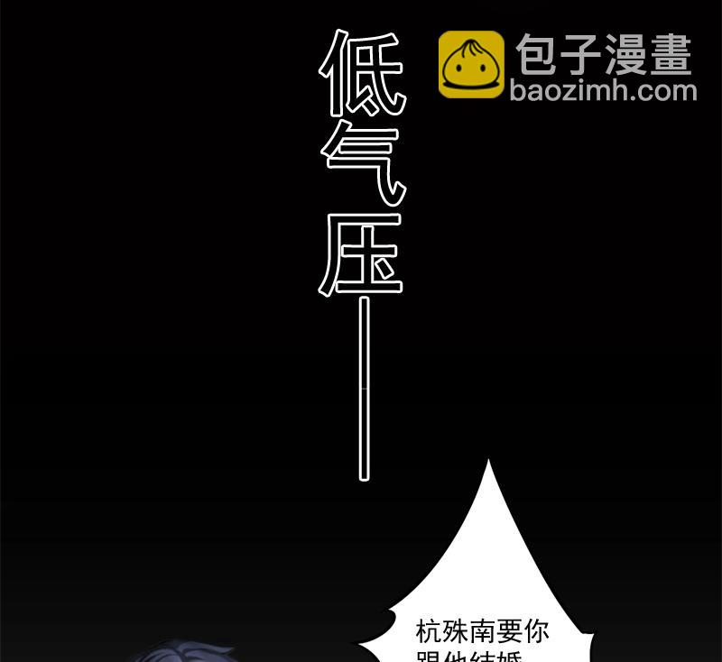 第5话 于铭(1/2)-第5话