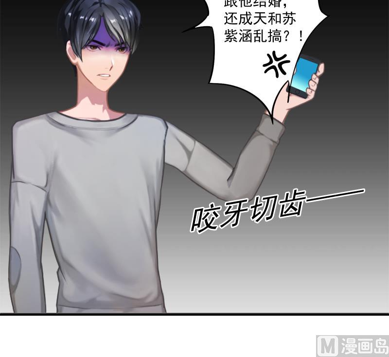 第5话 于铭(1/2)-第5话