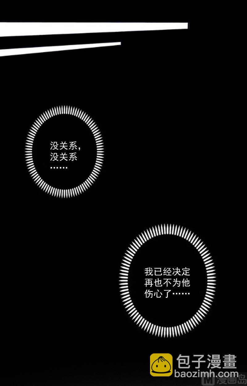 第5话 于铭(1/2)-第5话