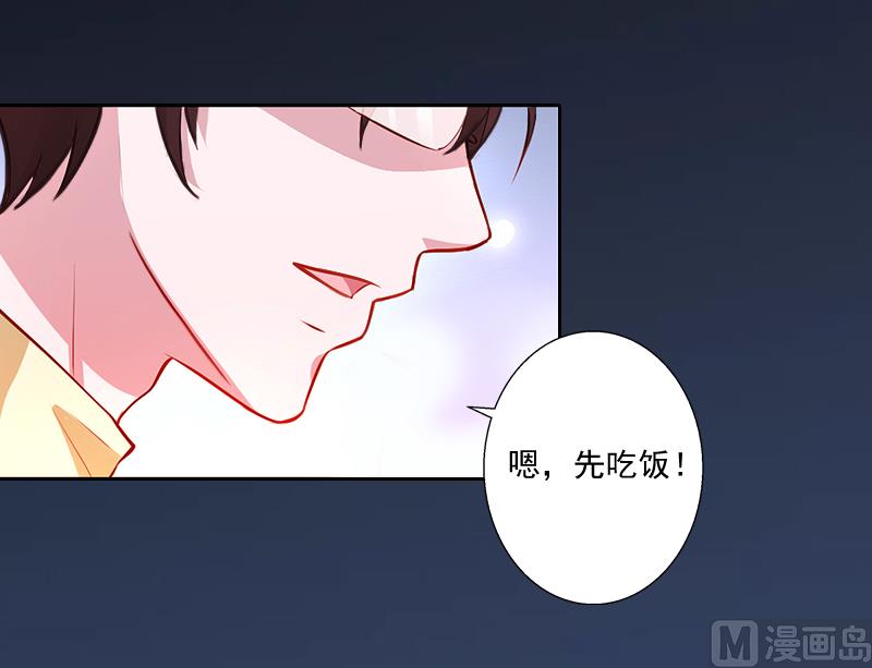 第5话 于铭(1/2)-第5话