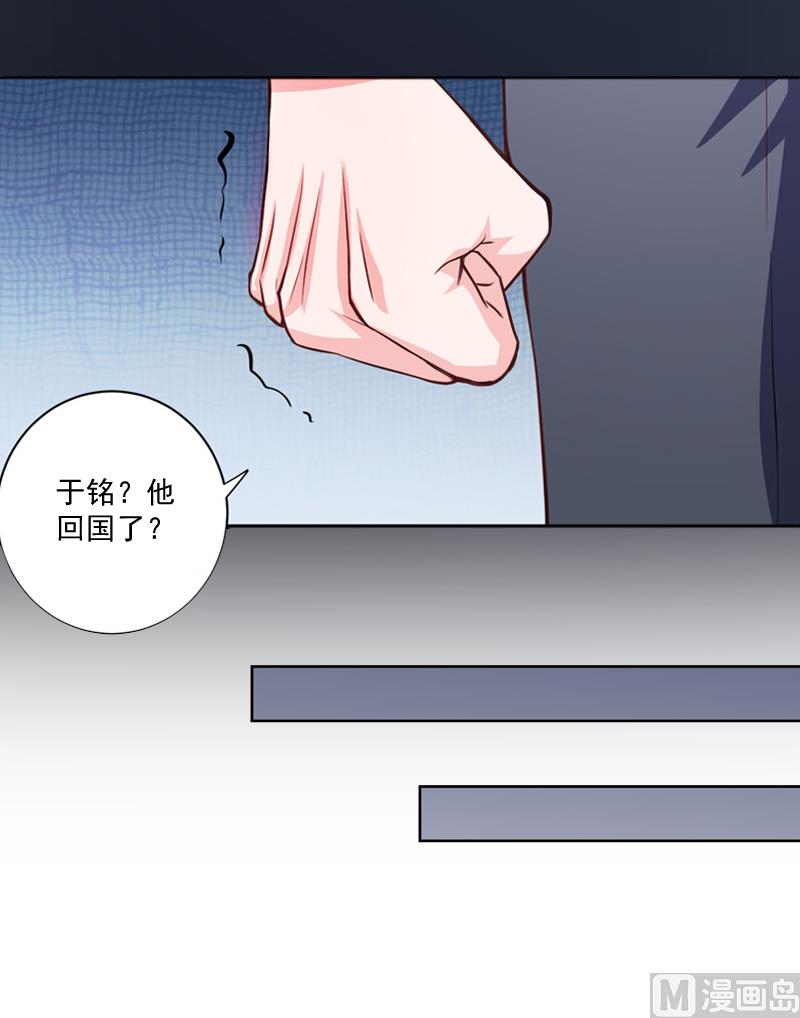 第5话 于铭(1/2)-第5话