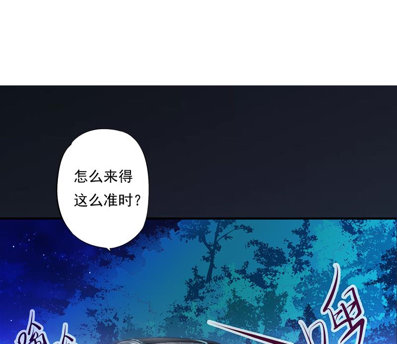 第5话 于铭(1/2)-第5话