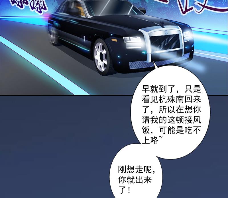第5话 于铭(1/2)-第5话