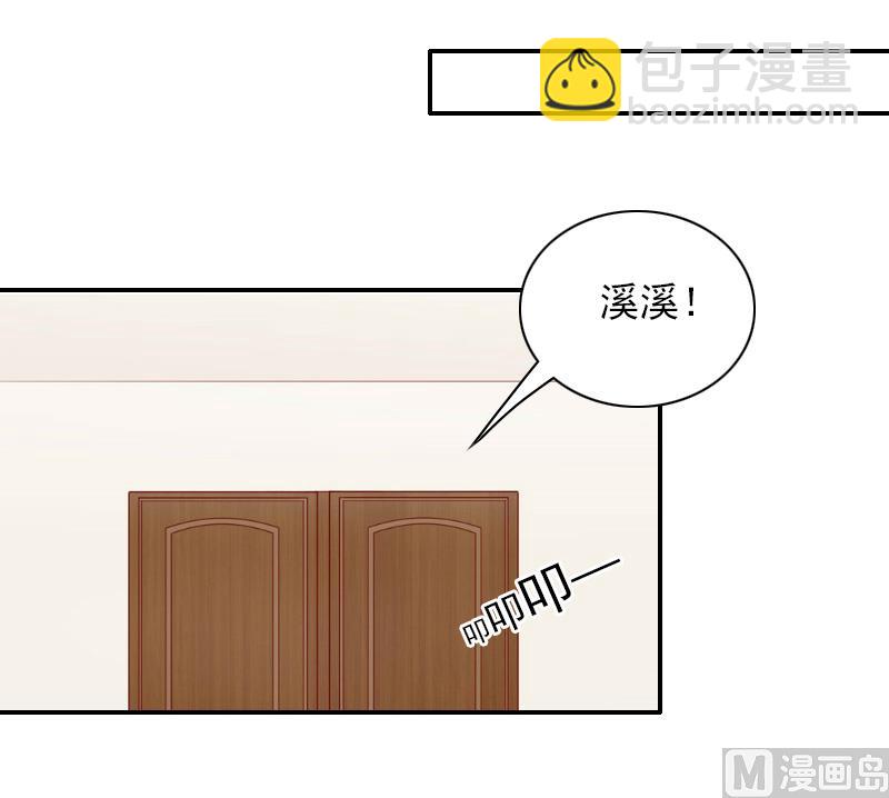 第41话 签字-第41话
