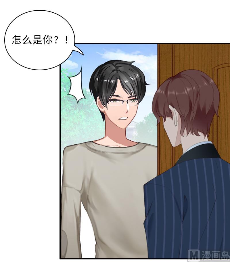 第41话 签字-第41话