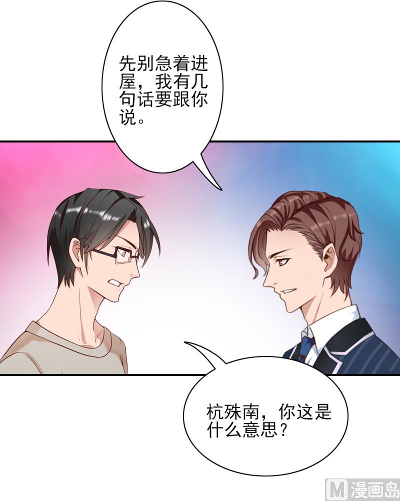 第41话 签字-第41话