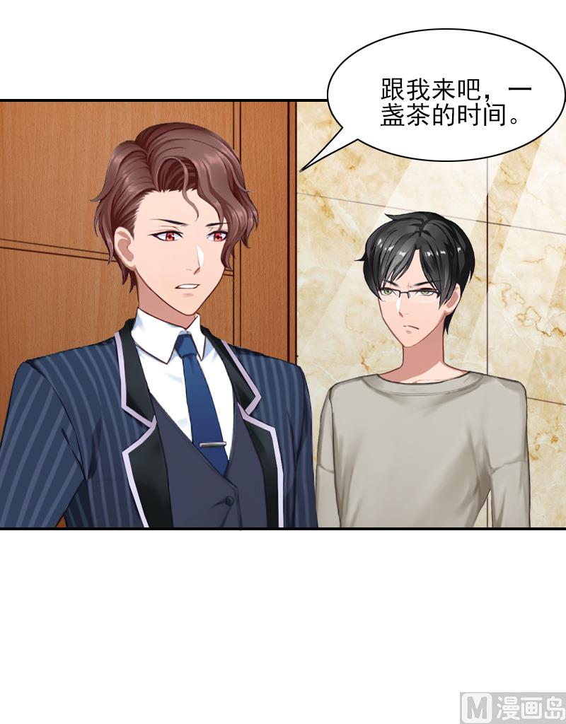 第41话 签字-第41话