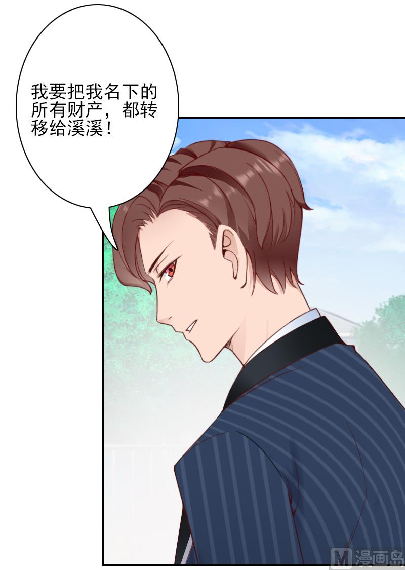 第41话 签字-第41话