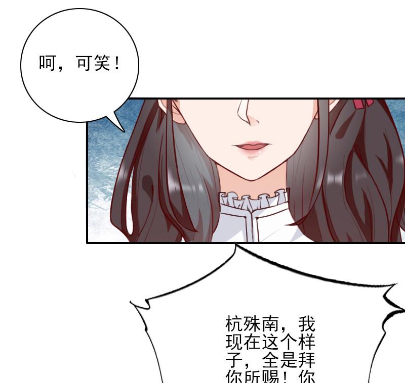 第41话 签字-第41话