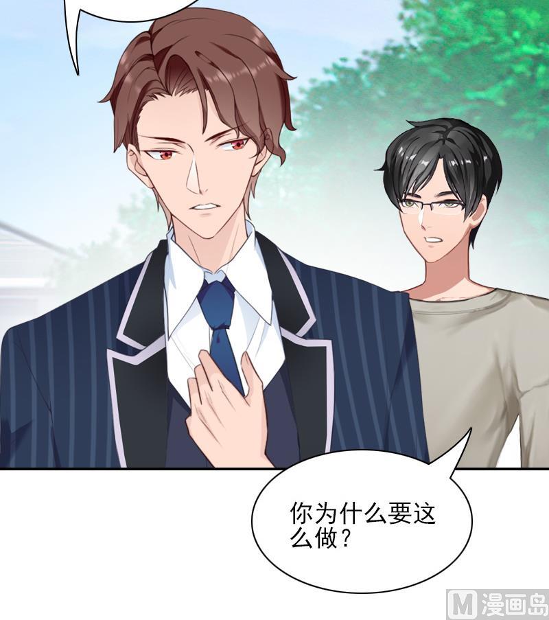 第41话 签字-第41话