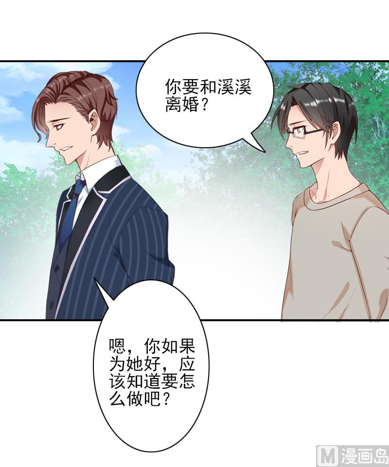 第41话 签字-第41话