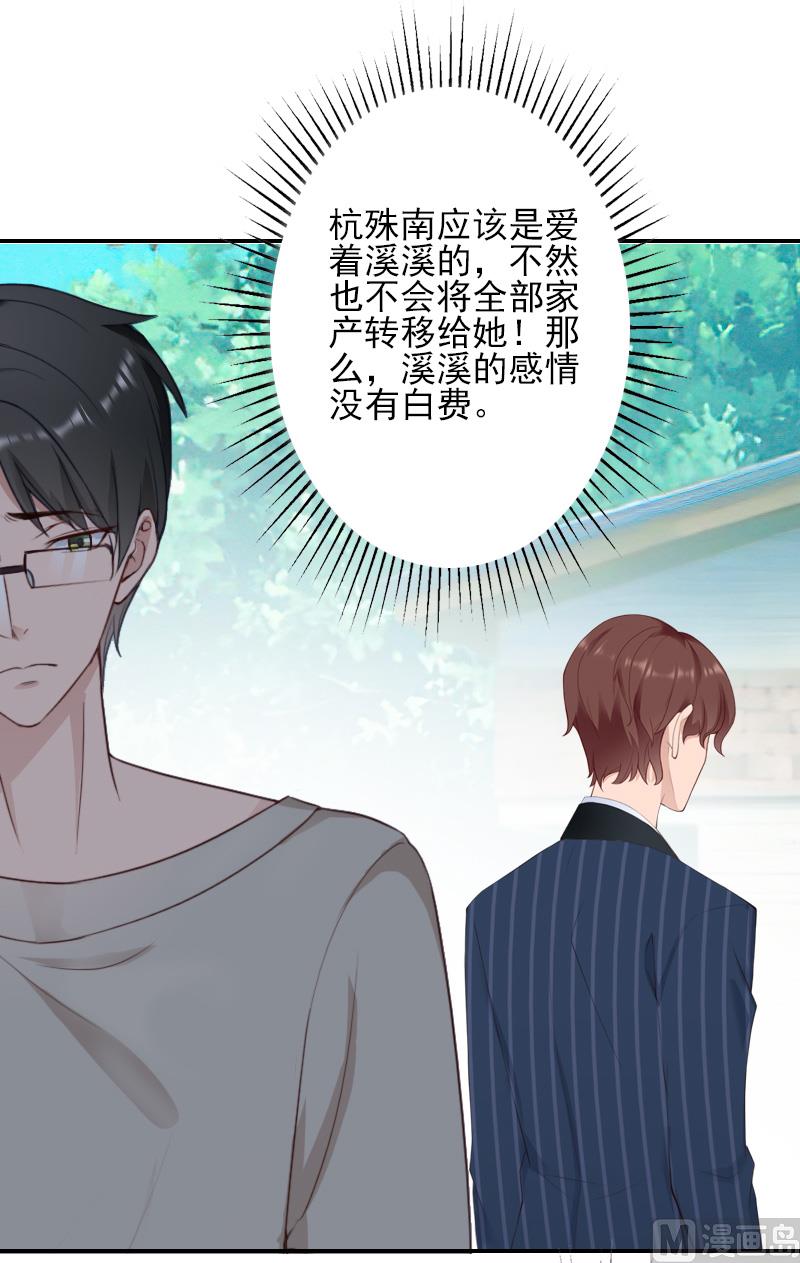 第41话 签字-第41话