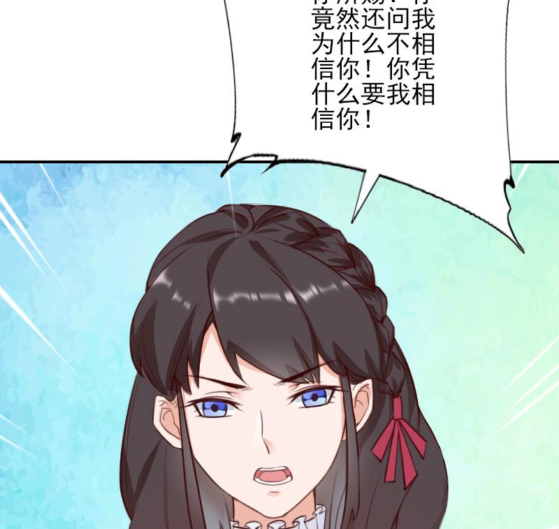 第41话 签字-第41话